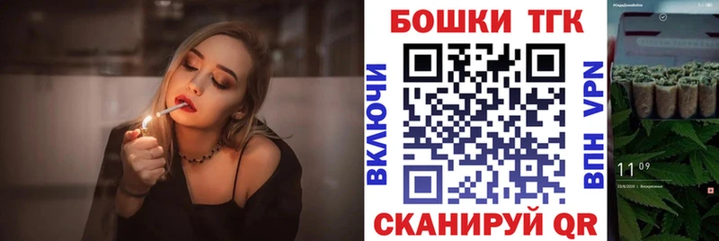 Магазин наркотиков Краснокамск A PVP МЕТАМФЕТАМИН Канабис Cocaine ГАШ