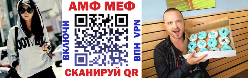 Amphetamine 98%  дарнет шоп  Краснокамск 