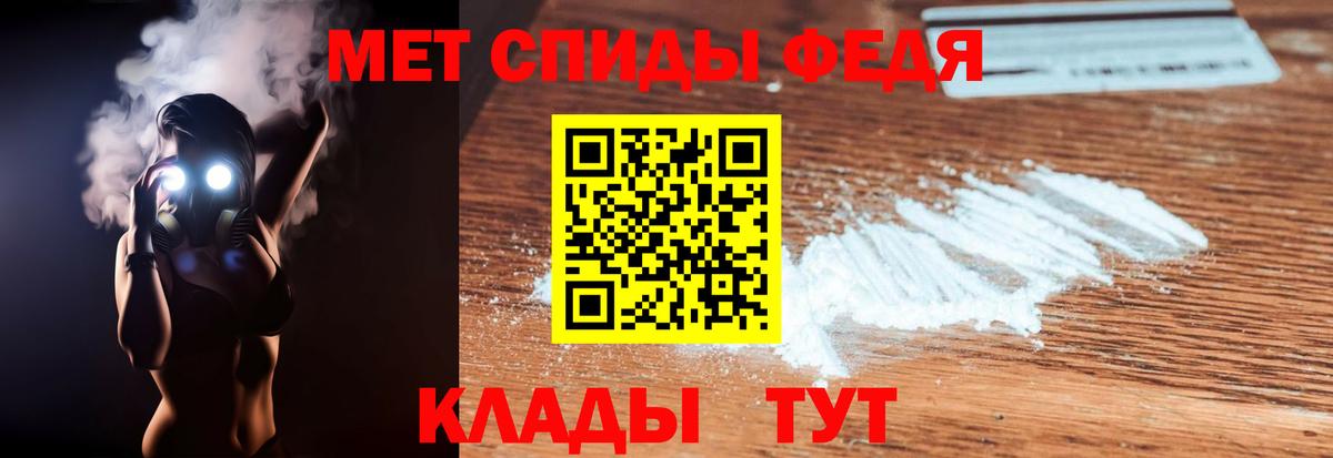 АМФ Розовый Краснокамск