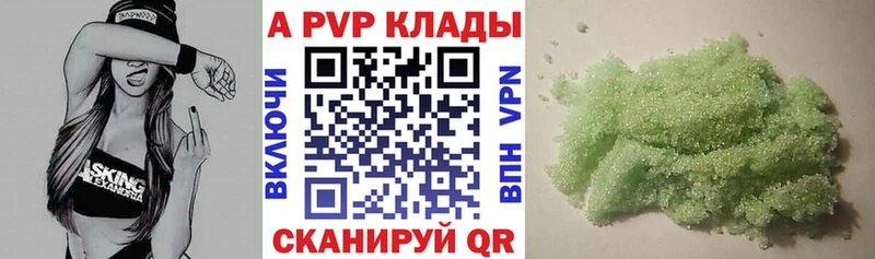 цена Краснокамск Альфа ПВП Соль