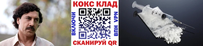 КОКАИН FishScale  Краснокамск 