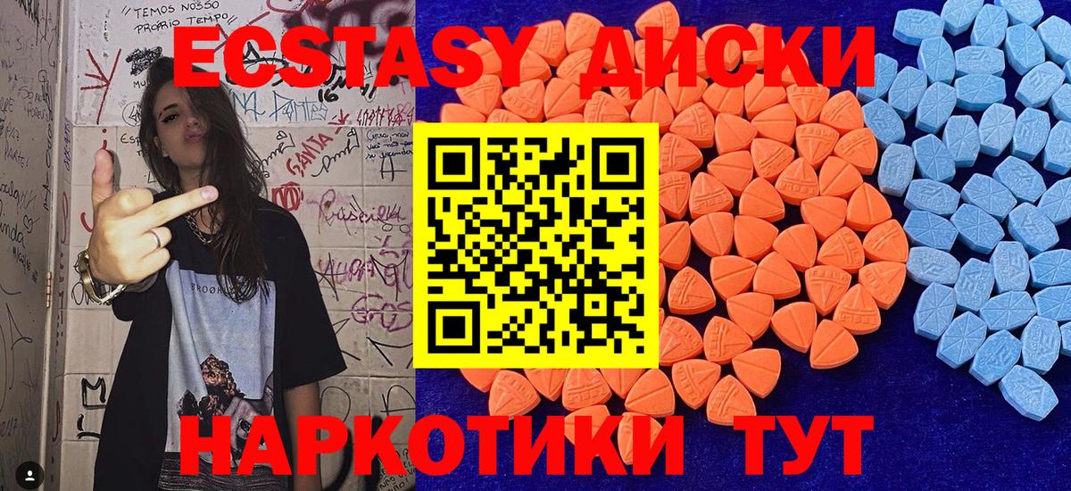 Краснокамск  Экстази DUBAI  Вход с VPN 