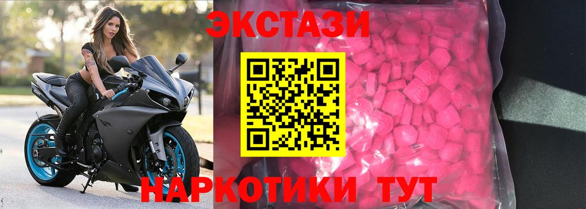 ЭКСТАЗИ Дубай Краснокамск