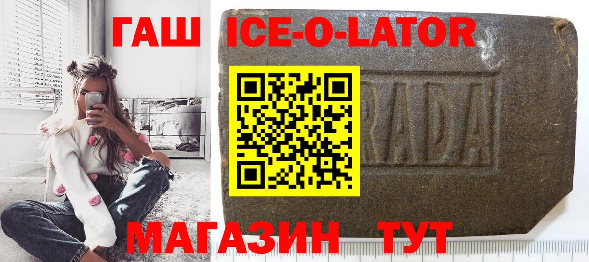 Краснокамск  ГАШ Изолятор  Вход с VPN  где продают наркотики  Гашиш 40% ТГК  Гашиш 