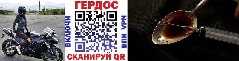 Героин герыч  сколько стоит  Краснокамск 