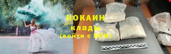 ALPHA PVP Абдулино