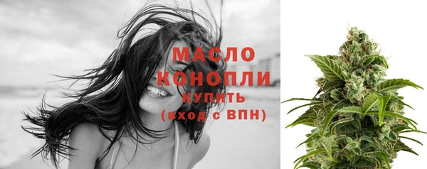 ALPHA PVP Абдулино