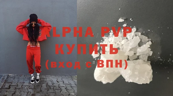 молекула духа Абаза