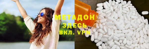 дистиллят марихуана Алексин