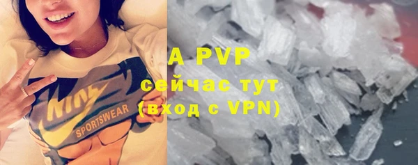 ALPHA PVP Абдулино