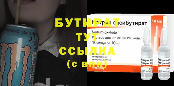 ALPHA PVP Абдулино
