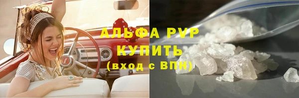 Альфа ПВП Абинск