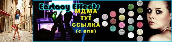 молекула духа Абаза
