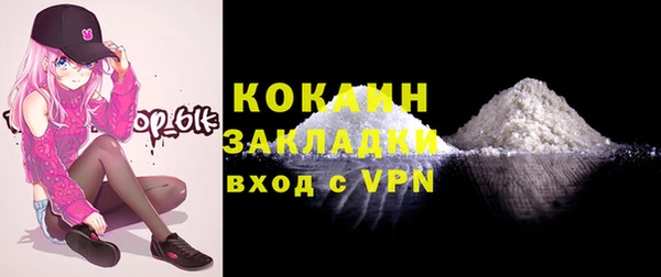 ALPHA PVP Абдулино