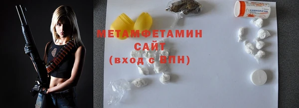 молекула духа Абаза