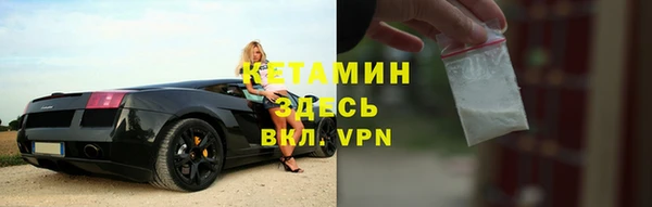 молекула духа Абаза