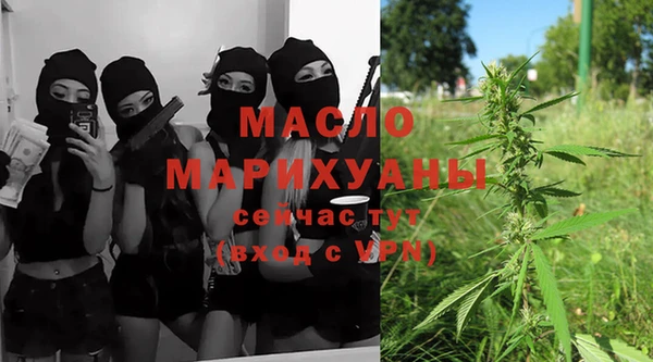 молекула духа Абаза
