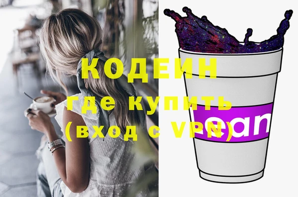 Альфа ПВП Абинск