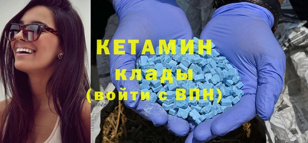 молекула духа Абаза