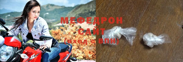 молекула духа Абаза
