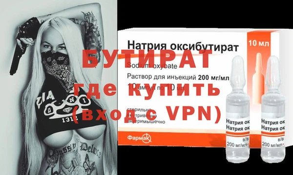 ALPHA PVP Абдулино