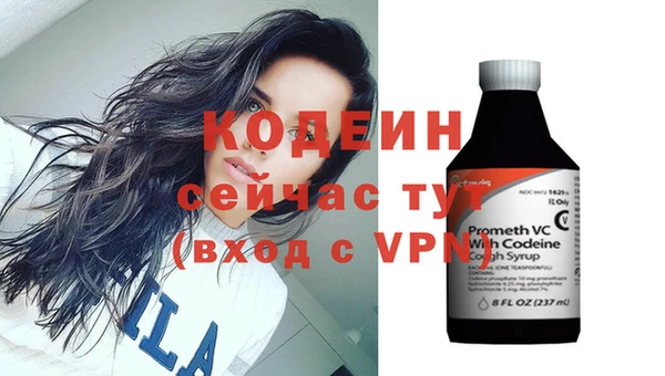 молекула духа Абаза