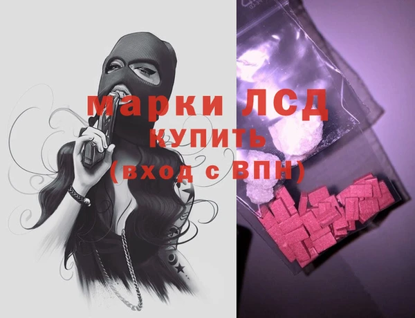 Альфа ПВП Абинск