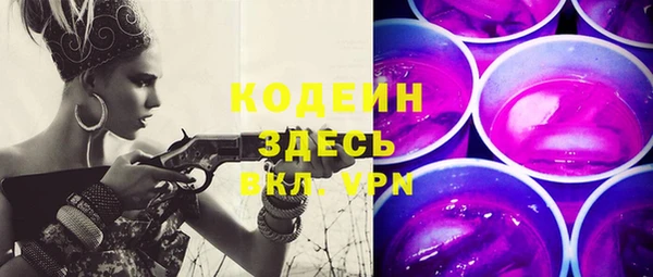 Альфа ПВП Абинск