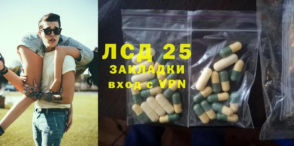 молекула духа Абаза