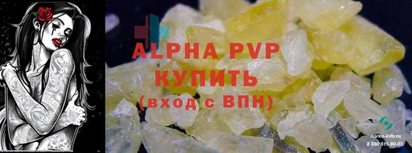 молекула духа Абаза
