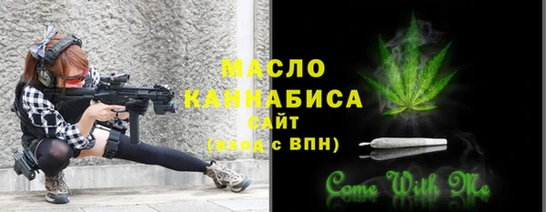 молекула духа Абаза