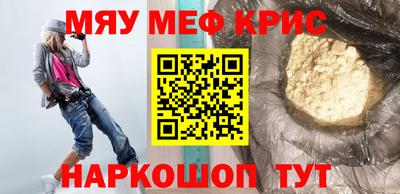 меф VHQ Пушкино