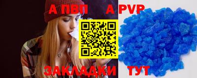 кокаин премиум Пугачёв