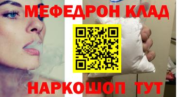кокаин премиум Пугачёв