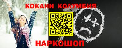 кокаин премиум Пугачёв
