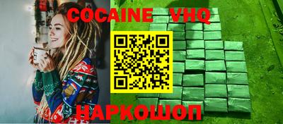 меф VHQ Пушкино