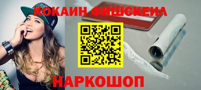 кокаин премиум Пугачёв