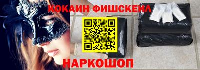 наркотики Пыть-Ях