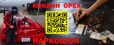 наркотики Пыть-Ях