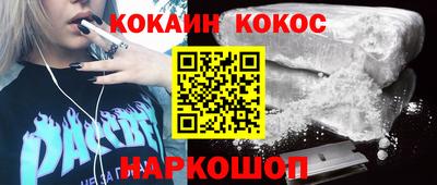 наркотики Пыть-Ях