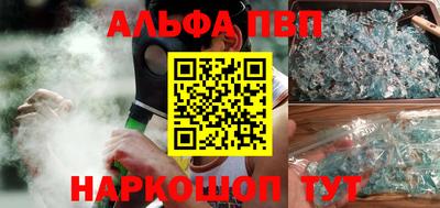 меф VHQ Пушкино