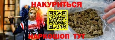 спайс Рузаевка