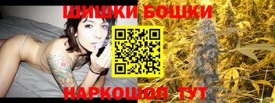 стаф Рыбинск