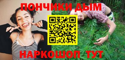 наркотики Пыть-Ях