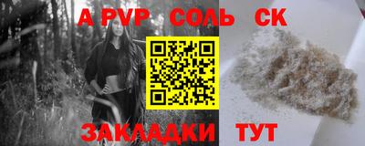 кокаин премиум Пугачёв
