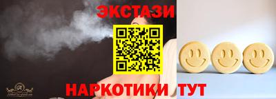 кокаин премиум Пугачёв
