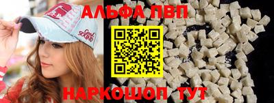 кокаин премиум Пугачёв