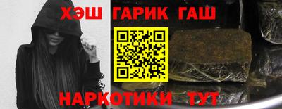 наркотики Пыть-Ях