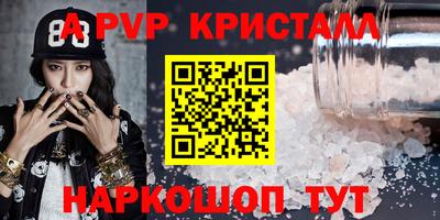 меф VHQ Пушкино