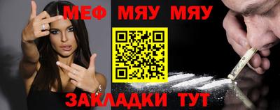 кокаин премиум Пугачёв